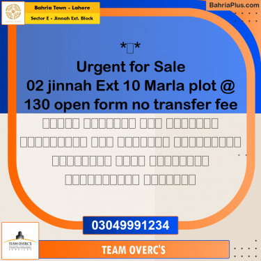 Residential Plot for Sale in Sector E - Jinnah Ext. Block -  Bahria Town, Lahore - (BP-163232)