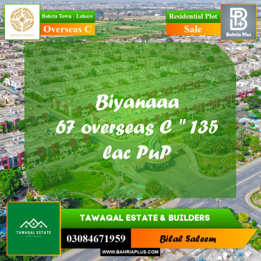 Residential Plot for Sale in Overseas C -  Bahria Town, Lahore - (BP-163273)