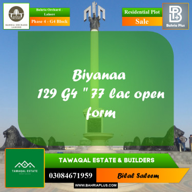 Residential Plot for Sale in Phase 4 - G4 Block -  Bahria Orchard, Lahore - (BP-163277)