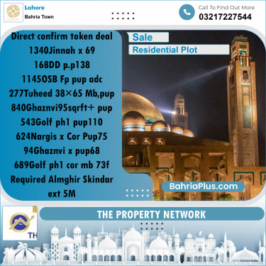 Residential Plot for Sale in Sector E - Jinnah Ext. Block -  Bahria Town, Lahore - (BP-163281)