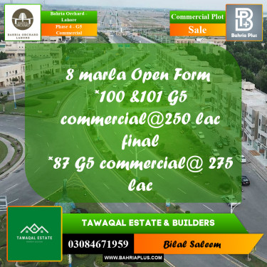 Commercial Plot for Sale in Phase 4 - G5 Commercial -  Bahria Orchard, Lahore - (BP-163283)