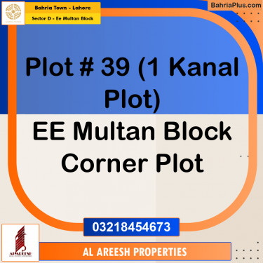Residential Plot for Sale in Sector D - EE Multan Block -  Bahria Town, Lahore - (BP-163330)