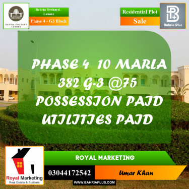 Residential Plot for Sale in Phase 4 - G3 Block -  Bahria Orchard, Lahore - (BP-163336)