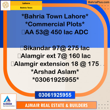 Commercial Plot for Sale in Sector D - AA Block -  Bahria Town, Lahore - (BP-163419)