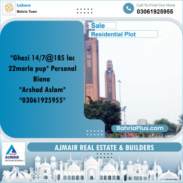 Residential Plot for Sale in Sector F - Ghazi Block -  Bahria Town, Lahore - (BP-163444)