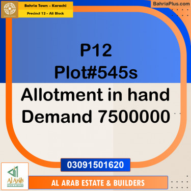 125 Sq. Yards Residential Plot for Sale in Precinct 12 - Ali Block -  Bahria Town, Karachi - (BP-163497)