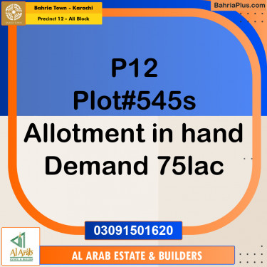 125 Sq. Yards Residential Plot for Sale in Precinct 12 - Ali Block -  Bahria Town, Karachi - (BP-163516)
