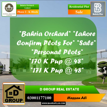 Residential Plot for Sale in Phase 2 - K Block -  Bahria Orchard, Lahore - (BP-163533)