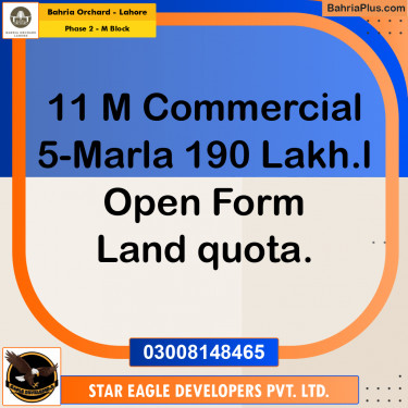 Residential Plot for Sale in Phase 2 - M Block -  Bahria Orchard, Lahore - (BP-163535)