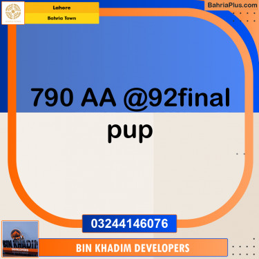 Residential Plot for Sale in Sector D - AA Block -  Bahria Town, Lahore - (BP-163588)