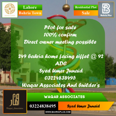 Residential Plot for Sale in Sector E - Eiffel Commercial -  Bahria Town, Lahore - (BP-163612)