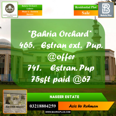 Residential Plot for Sale in Phase 1 - Eastern District -  Bahria Orchard, Lahore - (BP-163681)