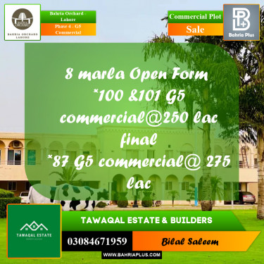 Commercial Plot for Sale in Phase 4 - G5 Commercial -  Bahria Orchard, Lahore - (BP-163735)