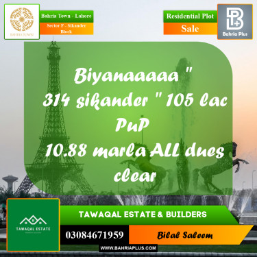 Residential Plot for Sale in Sector F - Sikander Block -  Bahria Town, Lahore - (BP-163740)