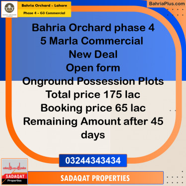 Commercial Plot for Sale in Phase 4 - G3 Commercial -  Bahria Orchard, Lahore - (BP-163759)