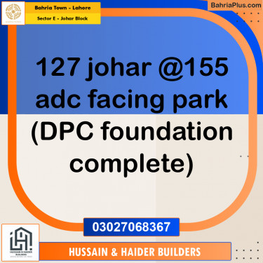 Residential Plot for Sale in Sector E - Johar Block -  Bahria Town, Lahore - (BP-163787)