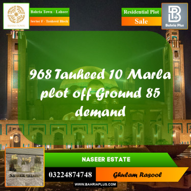 Residential Plot for Sale in Sector F - Tauheed Block -  Bahria Town, Lahore - (BP-163808)