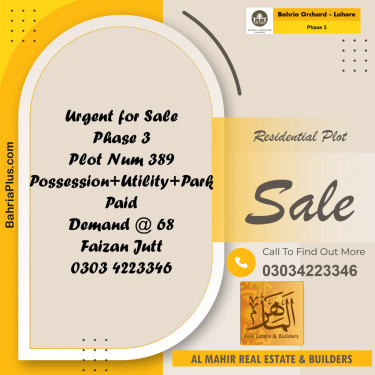 Residential Plot for Sale in Phase 3 -  Bahria Orchard, Lahore - (BP-163826)