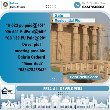 Residential Plot for Sale in Phase 2 - G Block -  Bahria Orchard, Lahore - (BP-163915)