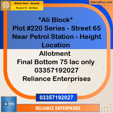 125 Sq. Yards Residential Plot for Sale in Precinct 12 - Ali Block -  Bahria Town, Karachi - (BP-163922)