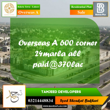 Residential Plot for Sale in Overseas A -  Bahria Town, Lahore - (BP-163923)