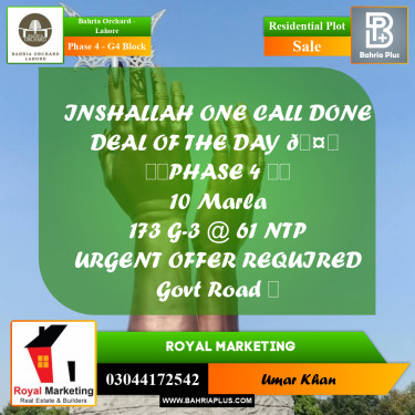 Residential Plot for Sale in Phase 4 - G4 Block -  Bahria Orchard, Lahore - (BP-163985)
