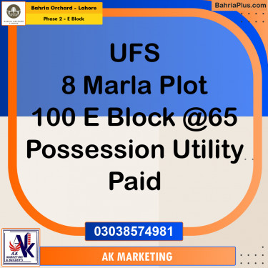 Residential Plot for Sale in Phase 2 - E Block -  Bahria Orchard, Lahore - (BP-164046)