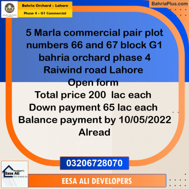 Commercial Plot for Sale in Phase 4 - G1 Commercial -  Bahria Orchard, Lahore - (BP-164086)