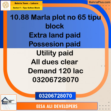 Residential Plot for Sale in Sector F - Tipu Sultan Block -  Bahria Town, Lahore - (BP-164087)