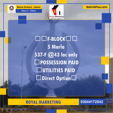 Residential Plot for Sale in Phase 2 - F Block -  Bahria Orchard, Lahore - (BP-164094)