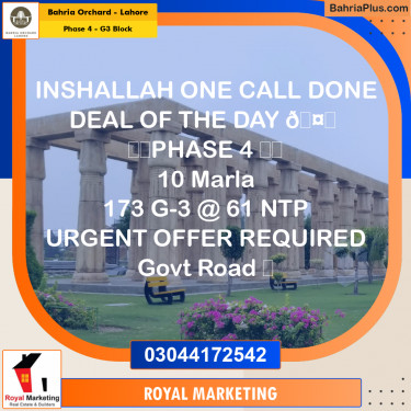 Residential Plot for Sale in Phase 4 - G3 Block -  Bahria Orchard, Lahore - (BP-164112)