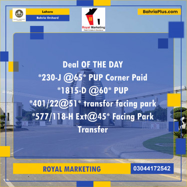 Residential Plot for Sale in Phase 2 - J Block -  Bahria Orchard, Lahore - (BP-164113)