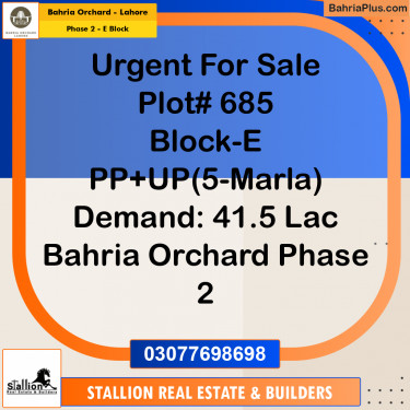Residential Plot for Sale in Phase 2 - E Block -  Bahria Orchard, Lahore - (BP-164202)