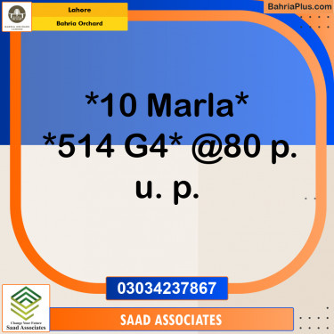 Residential Plot for Sale in Phase 4 - G4 Block -  Bahria Orchard, Lahore - (BP-164217)