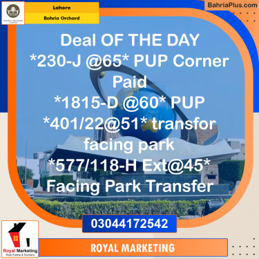 Residential Plot for Sale in Phase 2 - J Block -  Bahria Orchard, Lahore - (BP-164278)