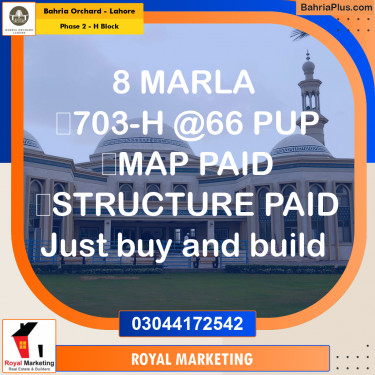 Residential Plot for Sale in Phase 2 - H Block -  Bahria Orchard, Lahore - (BP-164301)