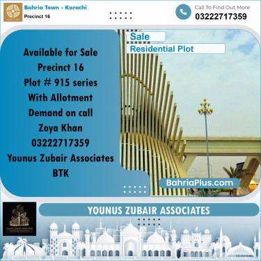 250 Sq. Yards Residential Plot for Sale in Precinct 16 -  Bahria Town, Karachi - (BP-164309)