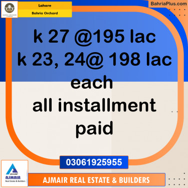 Commercial Plot for Sale in Phase 2 - K Block -  Bahria Orchard, Lahore - (BP-164322)