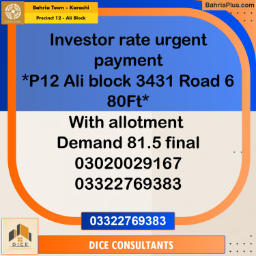 125 Sq. Yards Residential Plot for Sale in Precinct 12 - Ali Block -  Bahria Town, Karachi - (BP-164367)