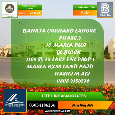 Residential Plot for Sale in Phase 4 - G5 Block -  Bahria Orchard, Lahore - (BP-164395)