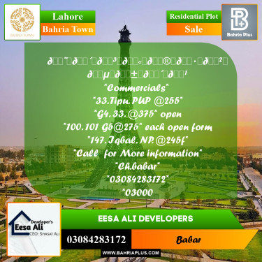 Residential Plot for Sale in Sector F - Tipu Sultan Block -  Bahria Town, Lahore - (BP-164435)