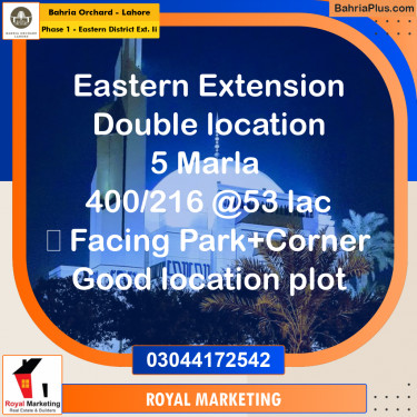 Residential Plot for Sale in Phase 1 - Eastern District Ext. II -  Bahria Orchard, Lahore - (BP-164457)