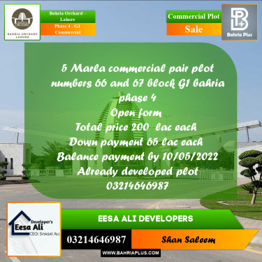 Commercial Plot for Sale in Phase 4 - G1 Commercial -  Bahria Orchard, Lahore - (BP-164486)