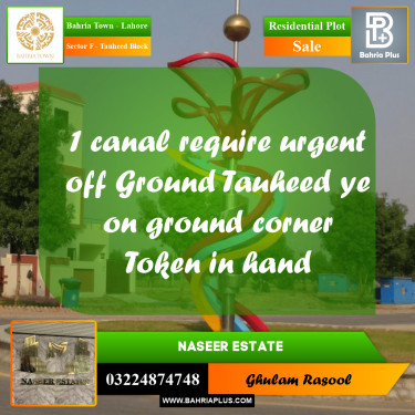 Residential Plot for Sale in Sector F - Tauheed Block -  Bahria Town, Lahore - (BP-164503)