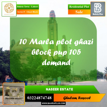 Residential Plot for Sale in Sector F - Ghazi Block -  Bahria Town, Lahore - (BP-164505)