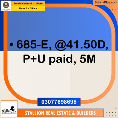 Residential Plot for Sale in Phase 2 - E Block -  Bahria Orchard, Lahore - (BP-164606)