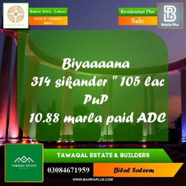 Residential Plot for Sale in Sector F - Sikander Block -  Bahria Town, Lahore - (BP-164608)