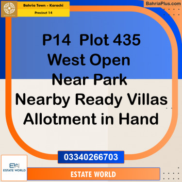 125 Sq. Yards Residential Plot for Sale in Precinct 14 -  Bahria Town, Karachi - (BP-164612)