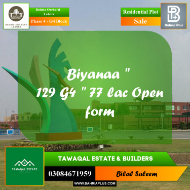 Residential Plot for Sale in Phase 4 - G4 Block -  Bahria Orchard, Lahore - (BP-164620)