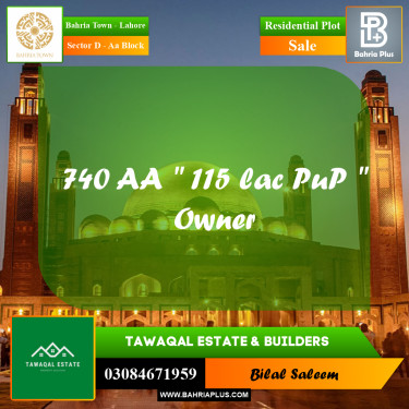 Residential Plot for Sale in Sector D - AA Block -  Bahria Town, Lahore - (BP-164626)